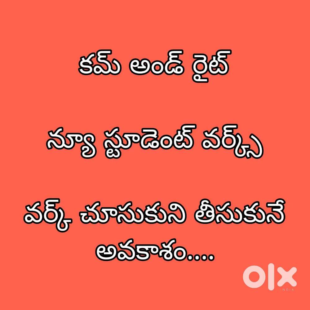 Hiring PERSONS to write Projects