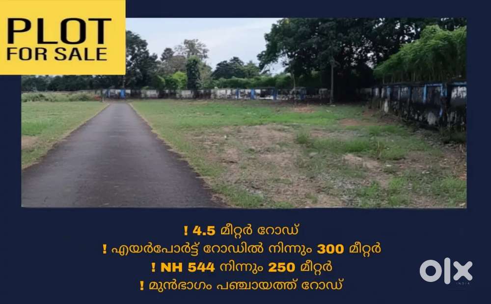 Plot for sale Near Cochin Airport