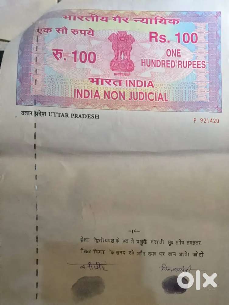 Argent sell,,  Aurangabad  market ke paas