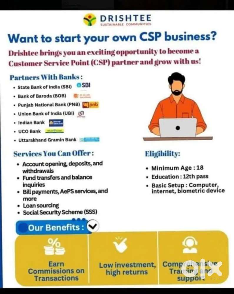 বাংলা মাস্টার