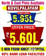 Site For sale - In Sathy Road