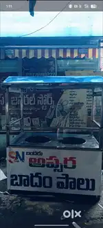 STEL SHOP used into any shop