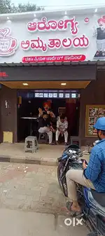 Sell tea shop