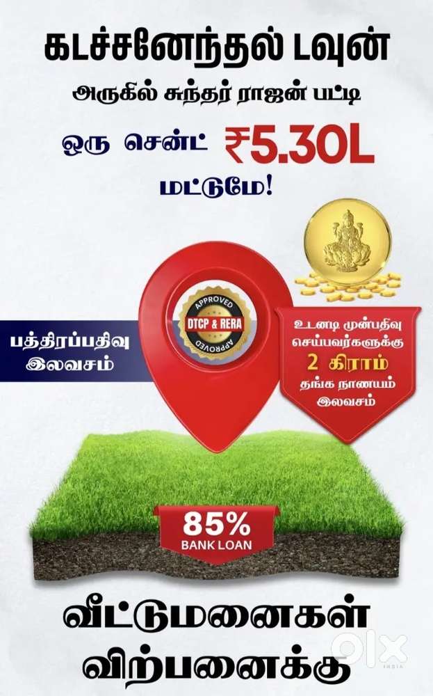 We Are Selling ur dream Plots