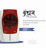 Cooler Summercool Bandhan Cooler 65L (4% Discount)