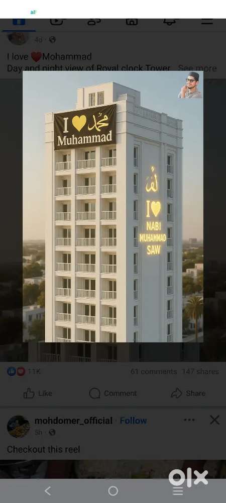 Noor Mahal Ashok Colony, 2 BHK flat sel karna hai