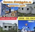 Coimbatore to Pollachi Highway Near low budget DTCP Site