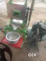 गने के जूस का सेटअप complete