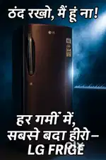 LG Refrigerator in Excellent condition!!!