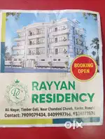Timber gali Ali nagar kanke Ranchi