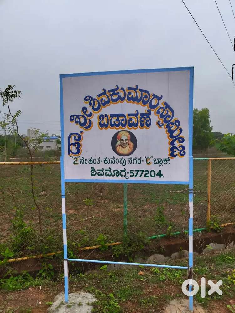 Kuvempu nagar c block