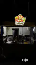 Need Shawarma Master