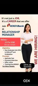 Requirement for bank job