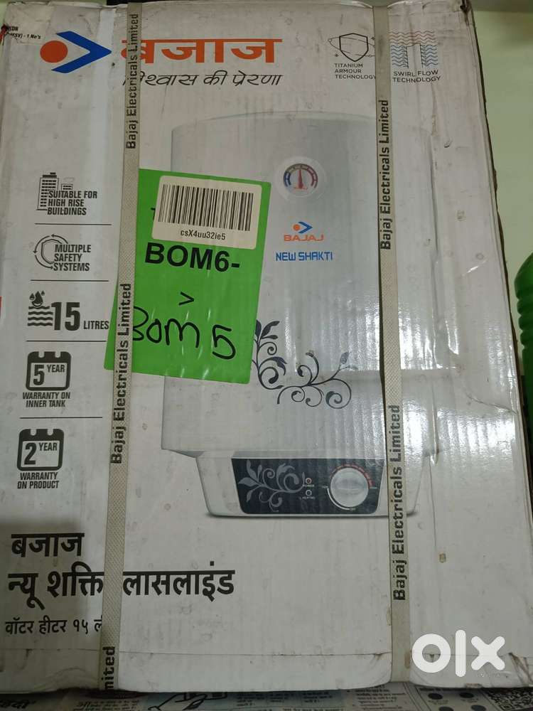 Bajaj Geyser