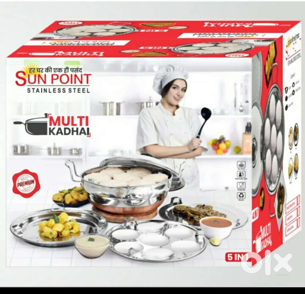 स्टिल बर्तन किशन प्रोडक्ट