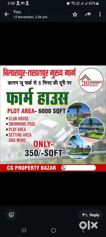 Kanan pandari se aage binori mai farm house project