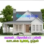 Rs8500, வீடு வாடகைக்கு பிராமின்ஸ் ஒன்லி காவேரி கரை தெருவில்