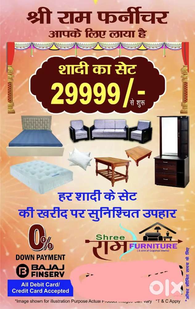 हर फर्नीचर की खरीद पर आकर्षक उपहार तो आजही पधारे फाइनेंस सुविधा उपलब्ध