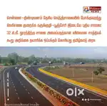Own site on ecr