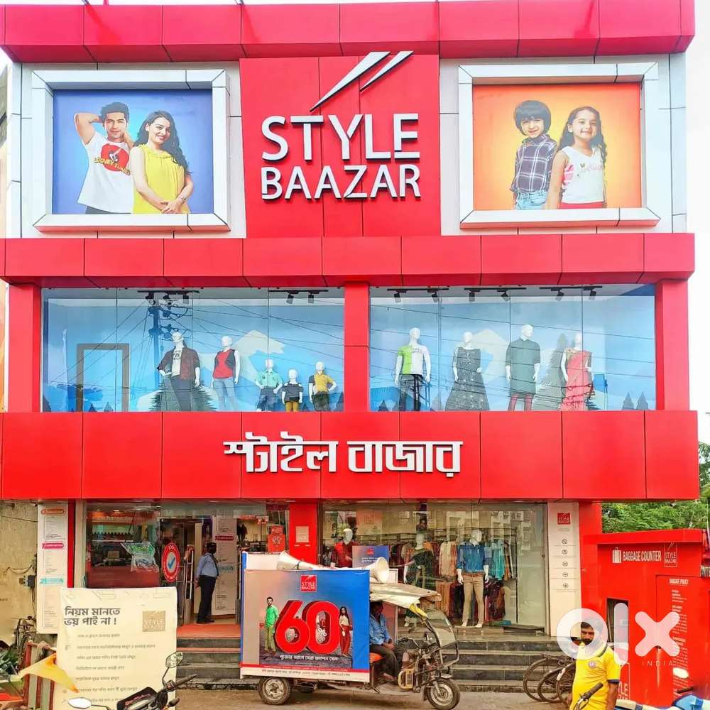 Style bazar sales job