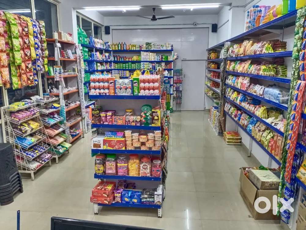 Supermarket