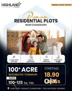 Chandigarh के पास Rera Approved Residential & Industrial Township