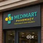 PHARMACIST 1 to 2 years experience