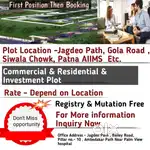 Plot In Patna