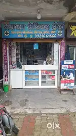 New aradhya medical