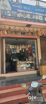 Yukta fancy &general store