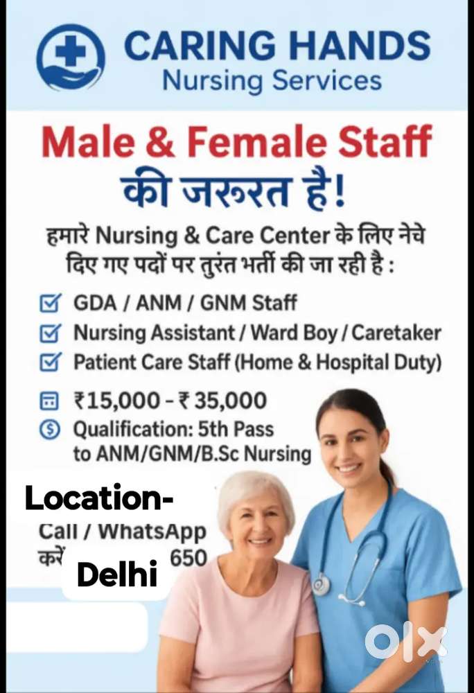 Hiring for attendant