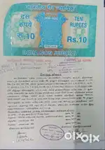 Minjur land sale