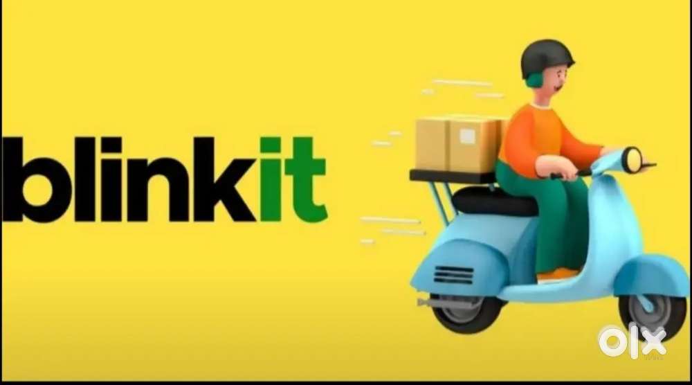 जॉब: blinkit के लिए डिलीवरी बॉय की आवश्यकता है
