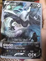 Lugia V Pokemon card