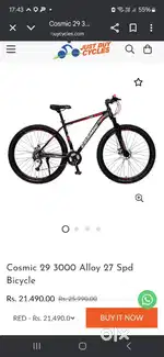 Cosmic29 3000 alloy springly used