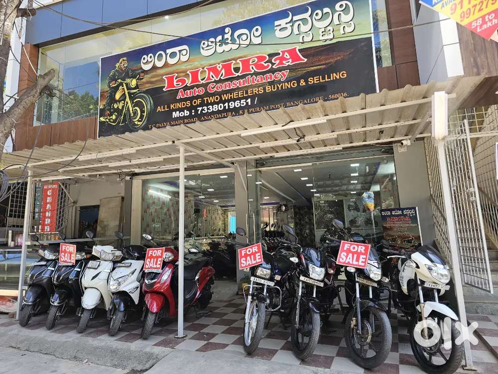 Immediately delivery Down payment (20,000) Tvs Star City 2018 model