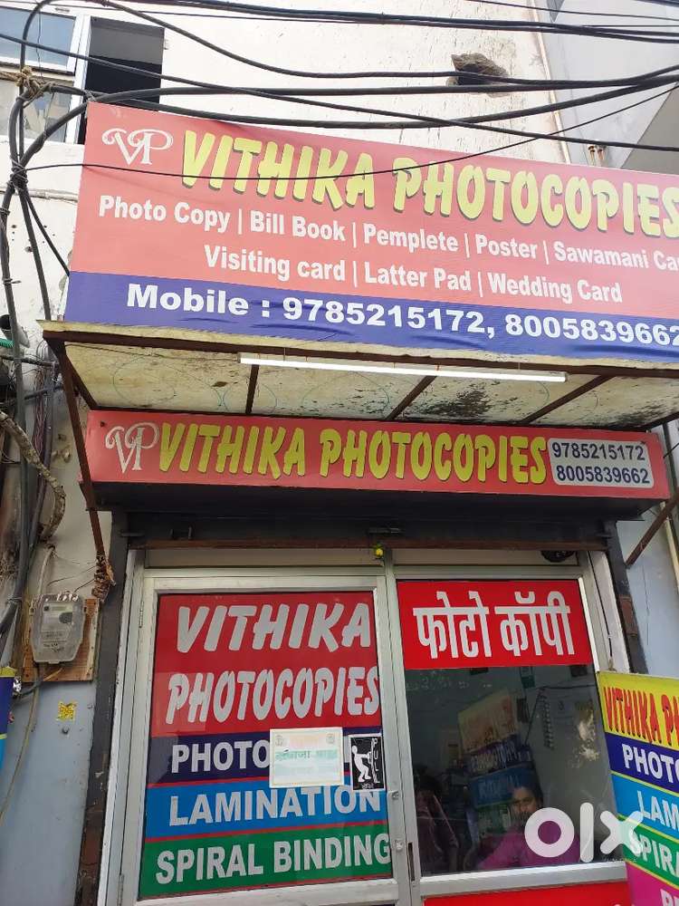 Permanent job - photo copy shop