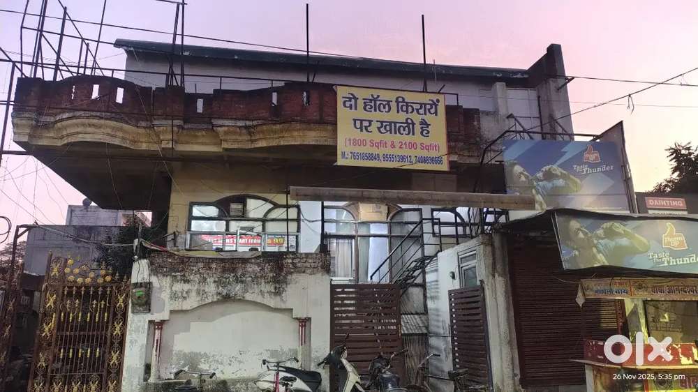 Highway ki pass hi hai