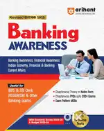Arihant 2025 edition books