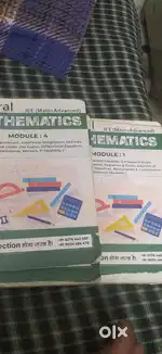 Cengage book and esaral coaching modules