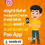 Job patna bihar