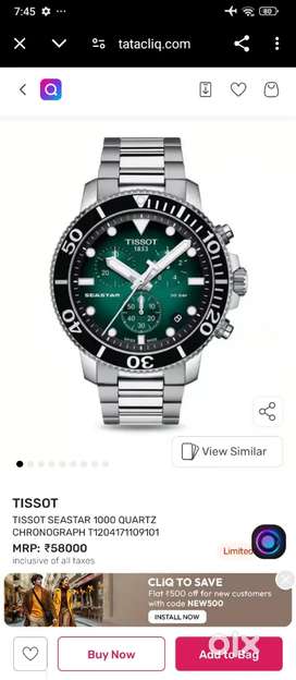 TISSOT Watch