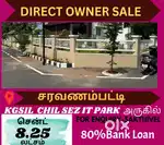 Approved Dtcp Site Sale in KGSIL CHIL SEZ IT PARK NEAR