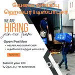 We are hiring helper and dispatcher