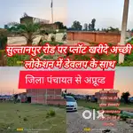 लखनऊ शहर में it city welness city आवास विकाश योजना से नजदीक प्लॉट