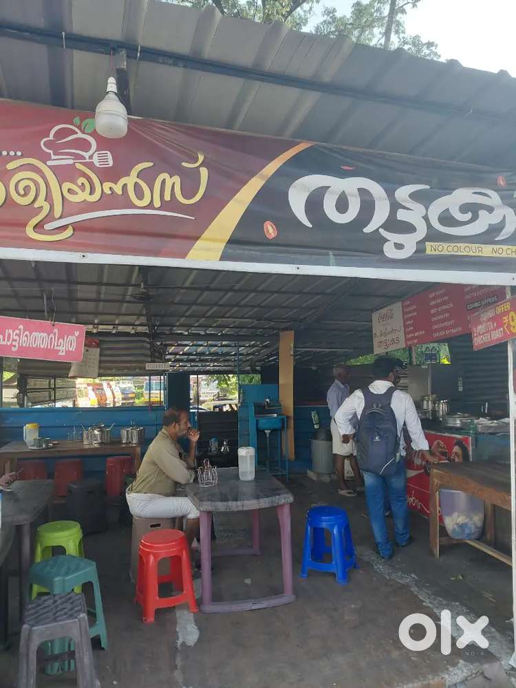 Aliyans thattukada