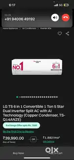 All model ac available