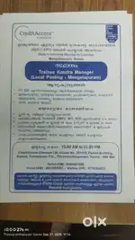Credit Access Grameen limited