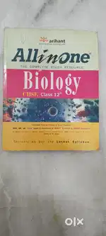 CBSE Class 12 Biology All in one Arihant