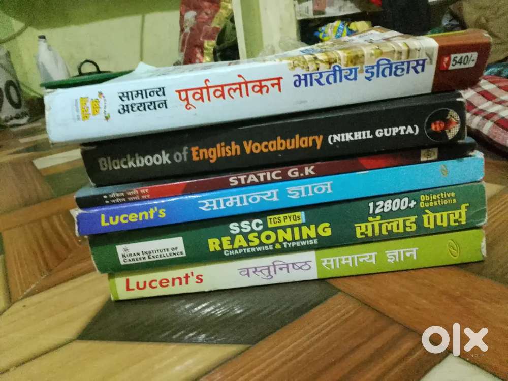 Ssc study material